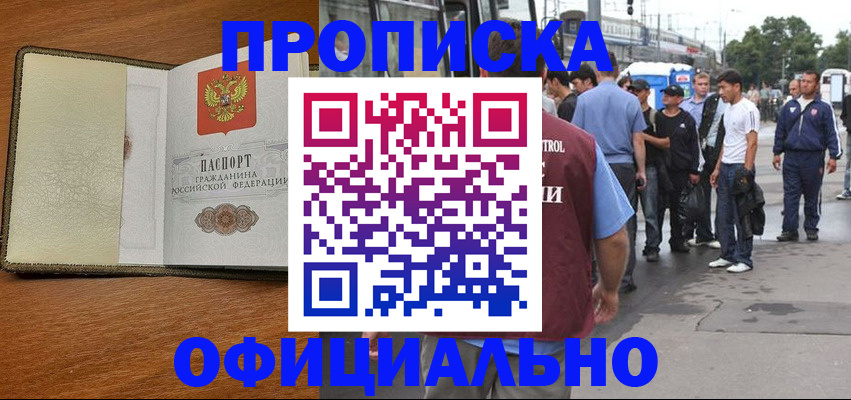 регистрация для школы в Петушках